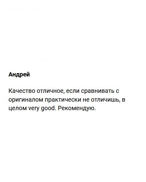 Претензий ни к качеству, ни к доставке, ни к цене не имею. Диплом практически идентичен оригиналу. В целом вери гуд. Советую.