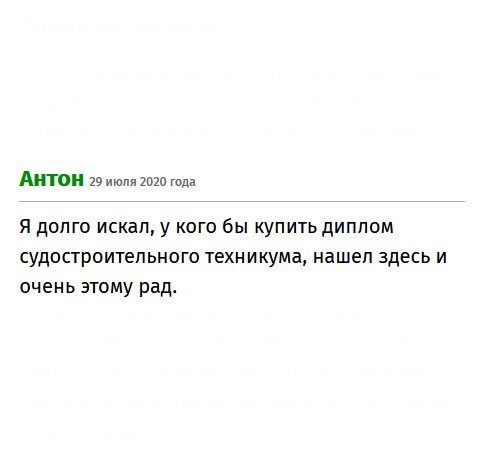 Долго находился в поиске компании по изготовлению дубликатов. Остановился на этой компании, чему очень рад.